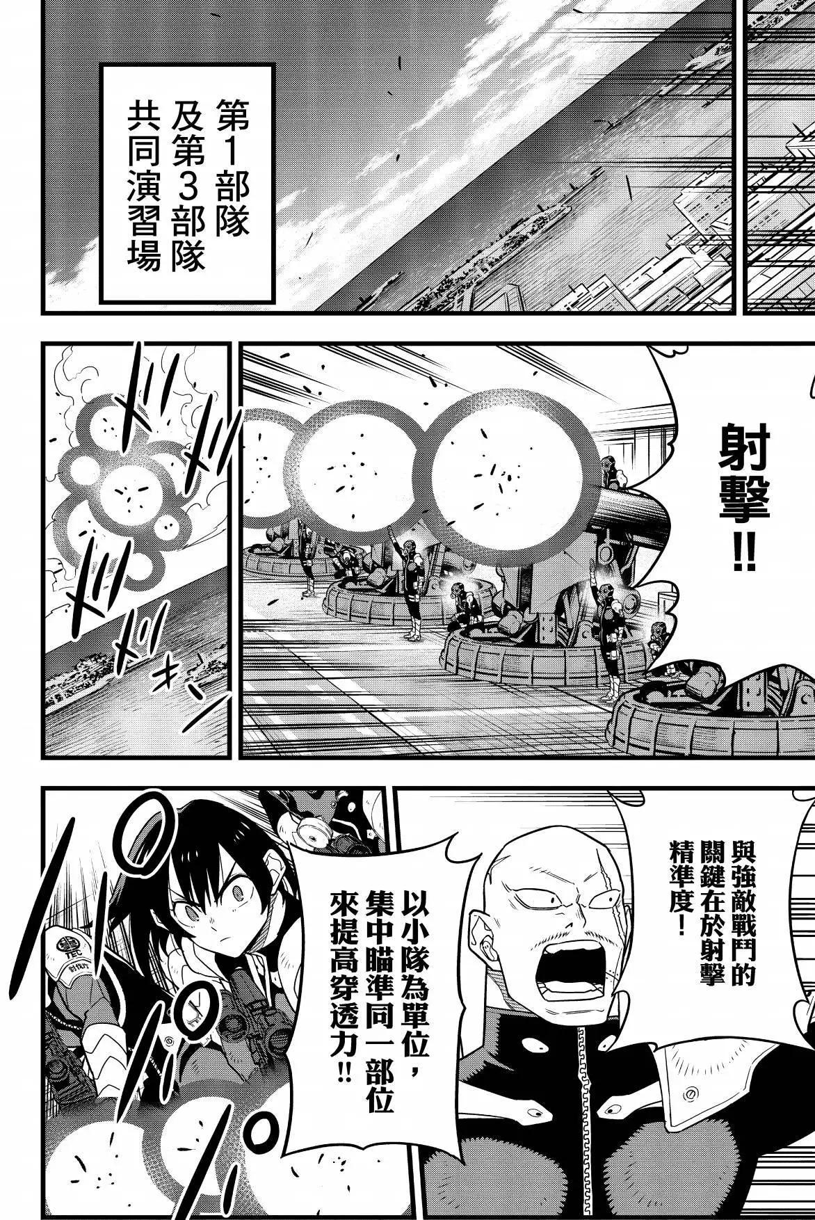 第 66 页