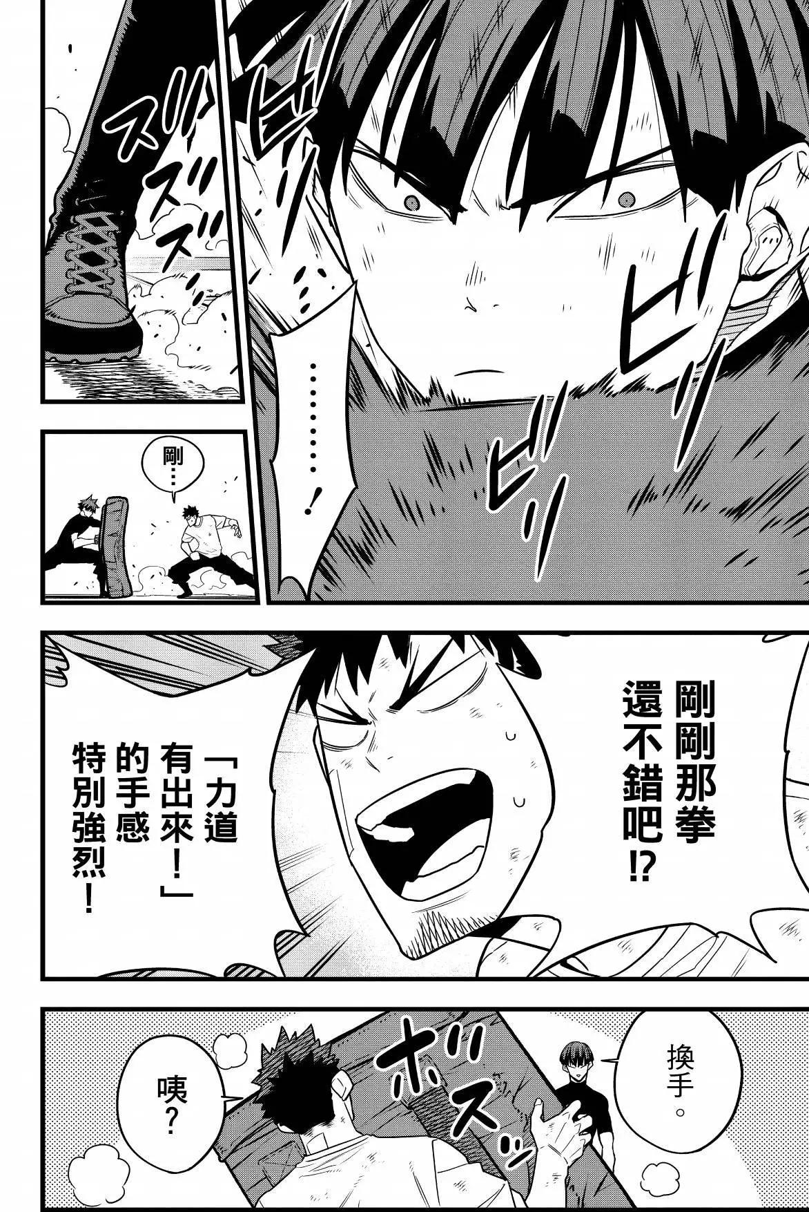 第 68 页