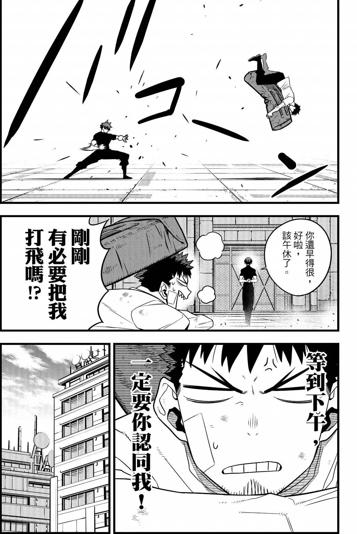 第 69 页