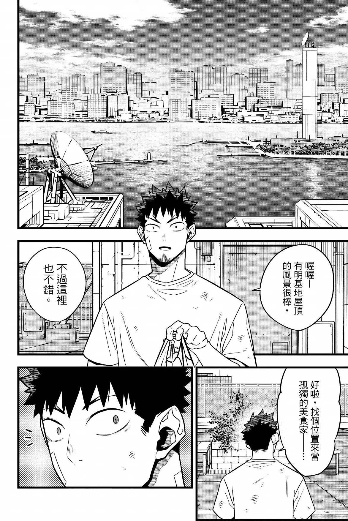 第 70 页