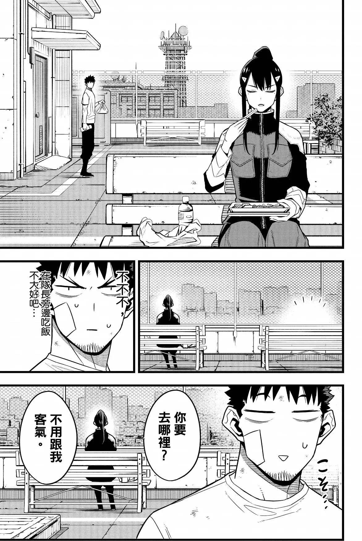 第 71 页