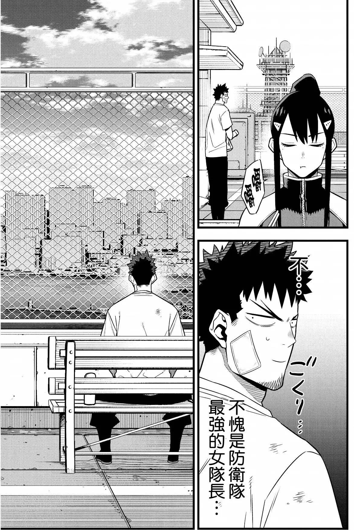 第 72 页