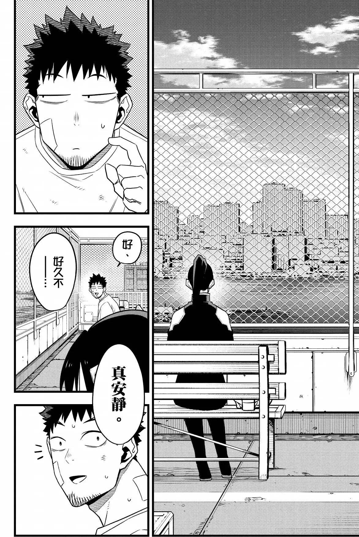 第 73 页