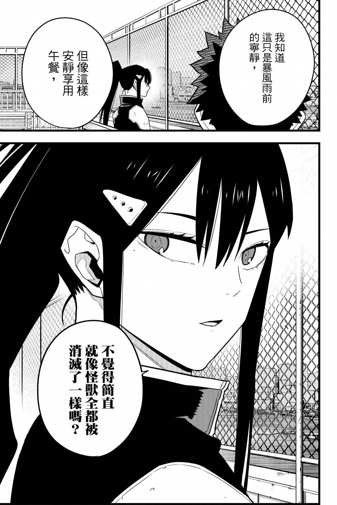 第 75 页
