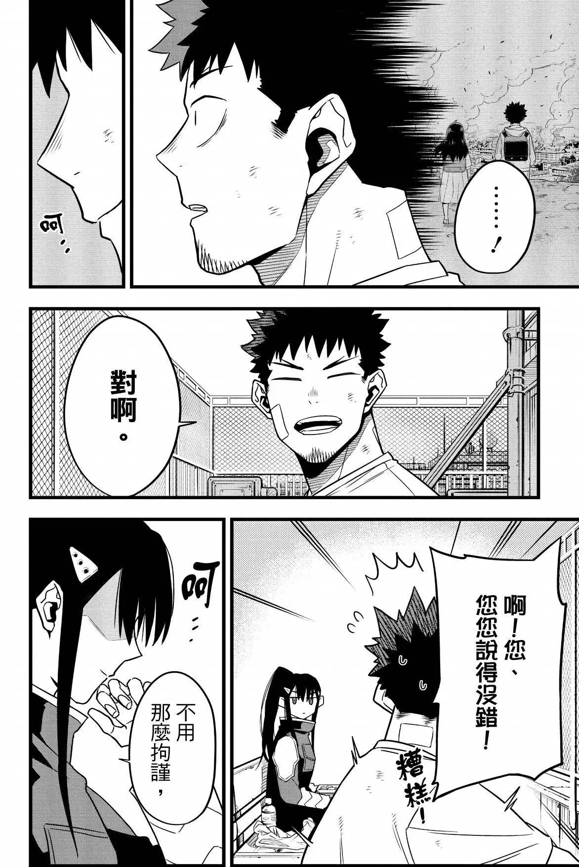 第 76 页