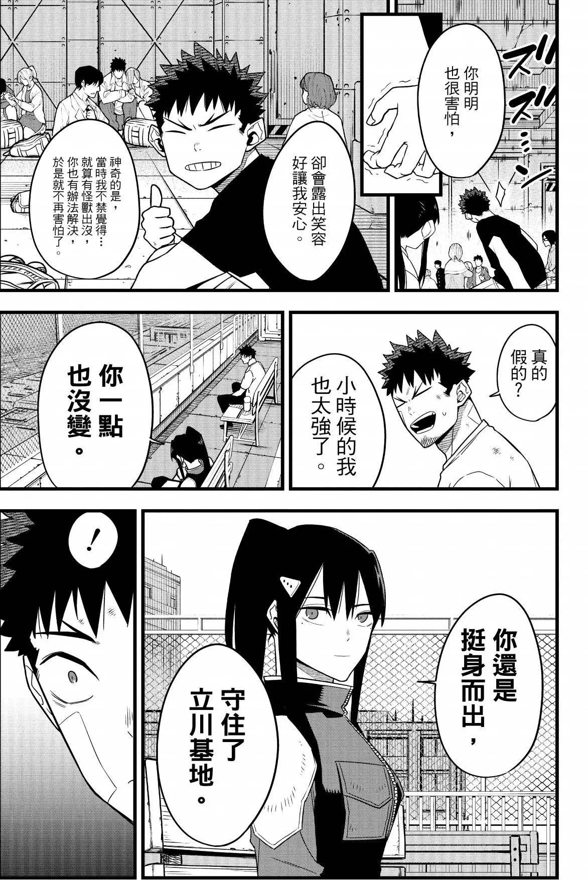 第 79 页