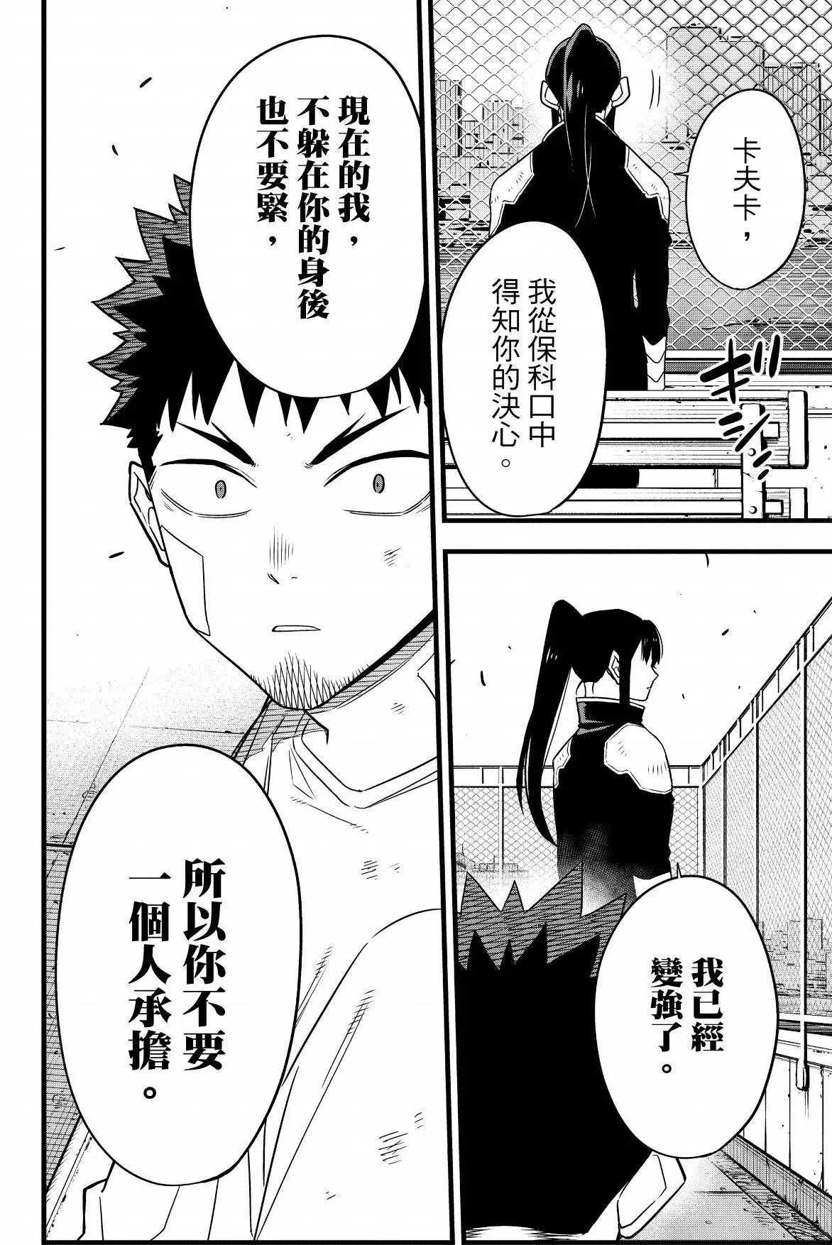 第 80 页