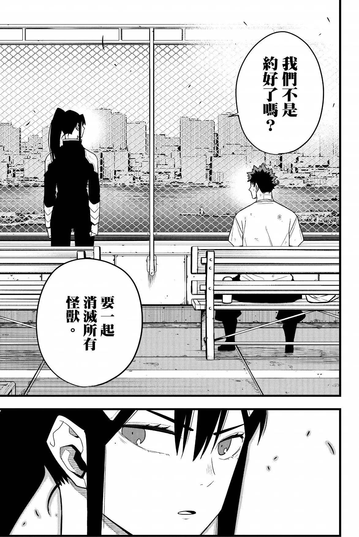 第 81 页