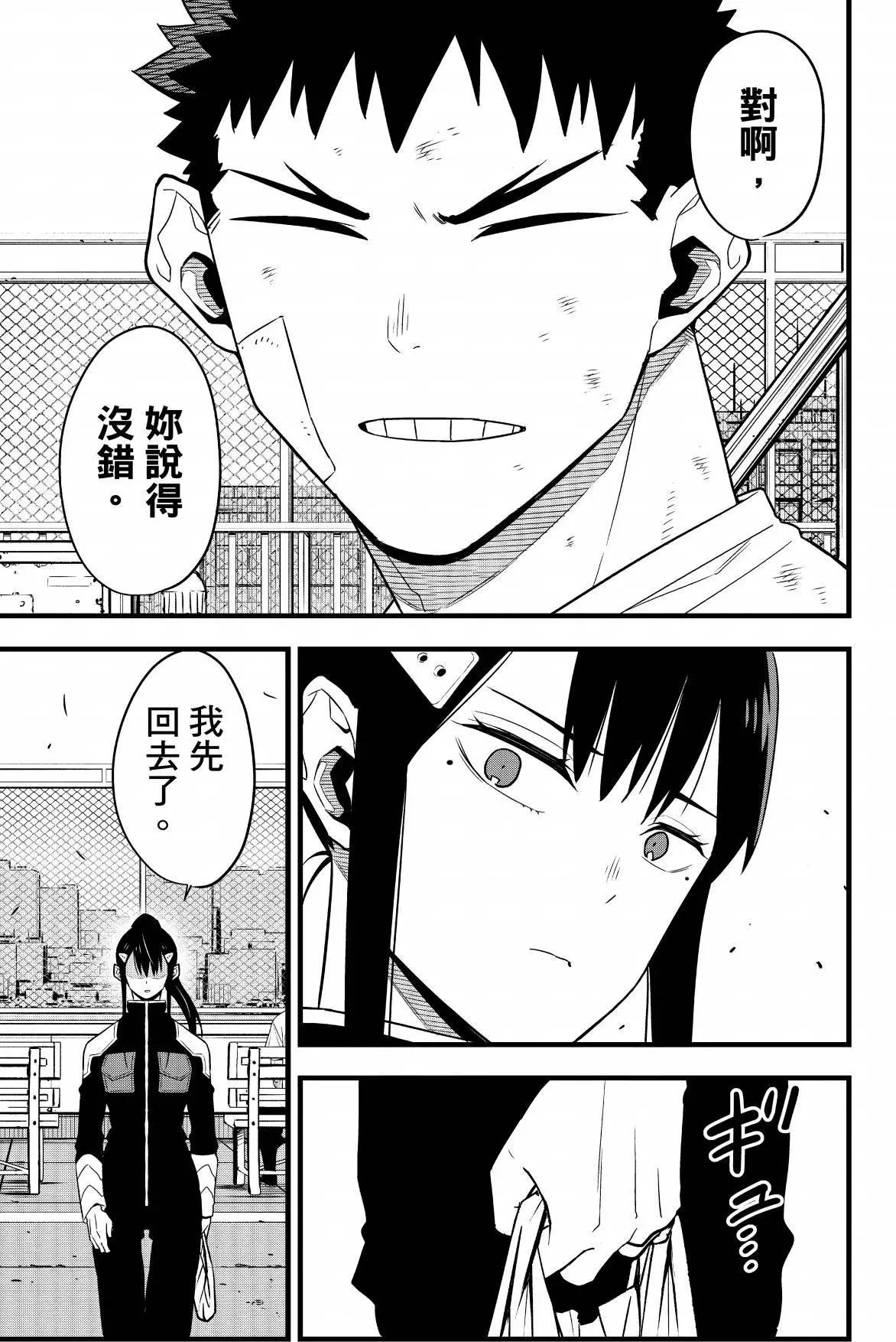 第 83 页