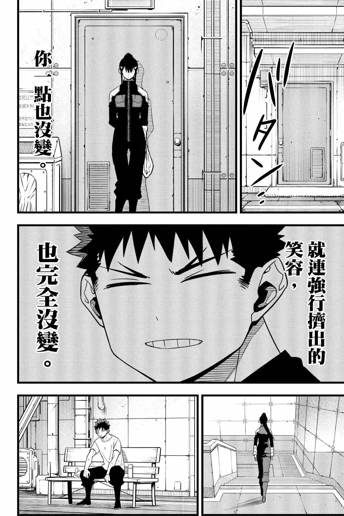 第 84 页