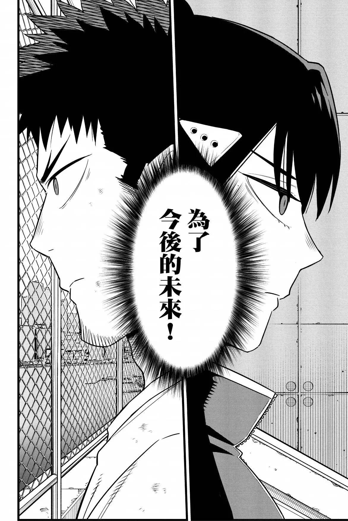 第 86 页