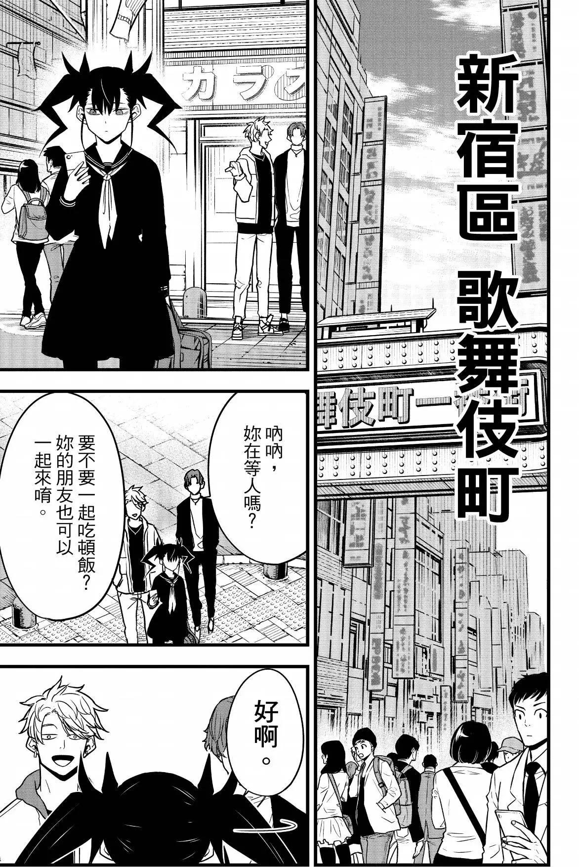 第 87 页