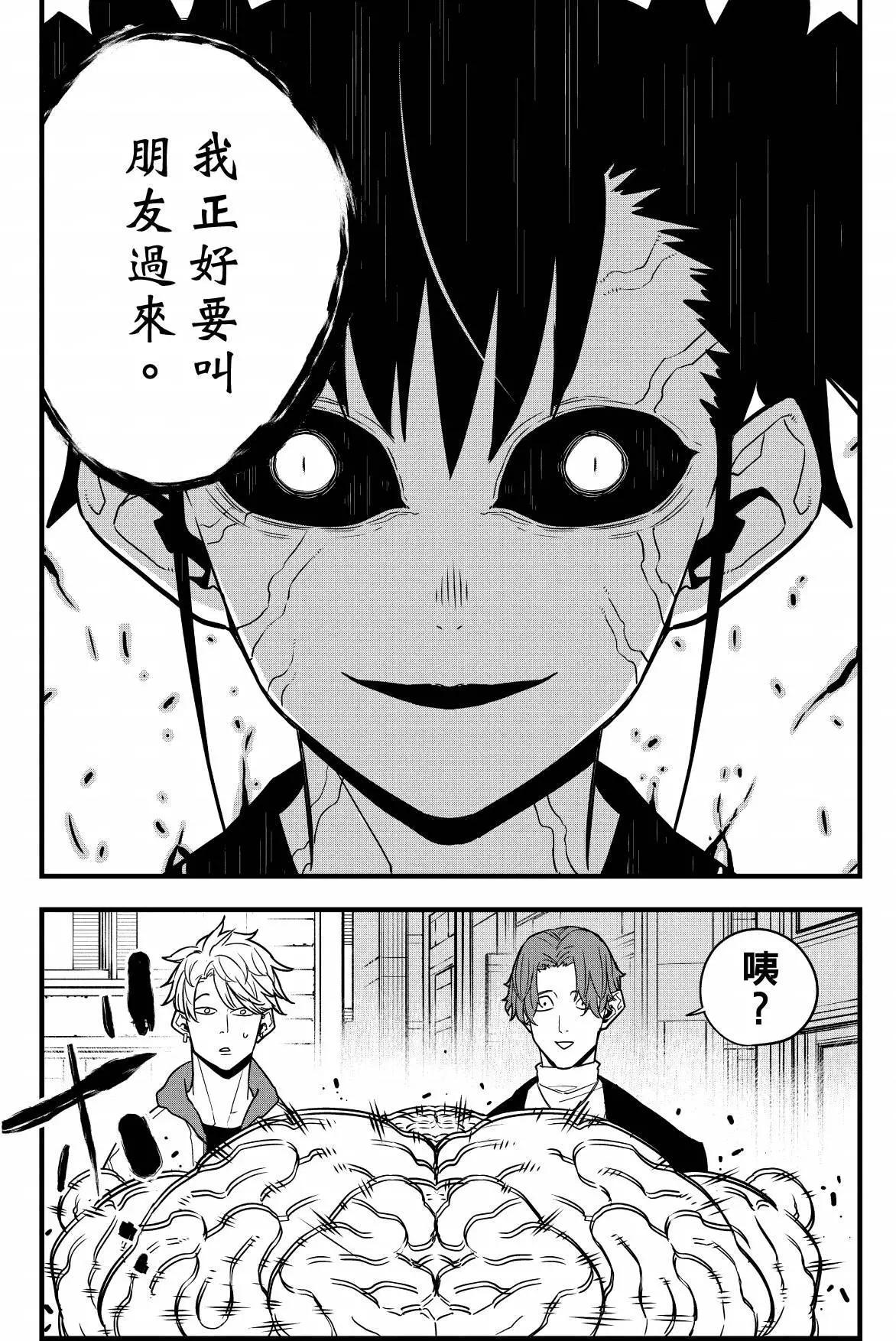 第 88 页