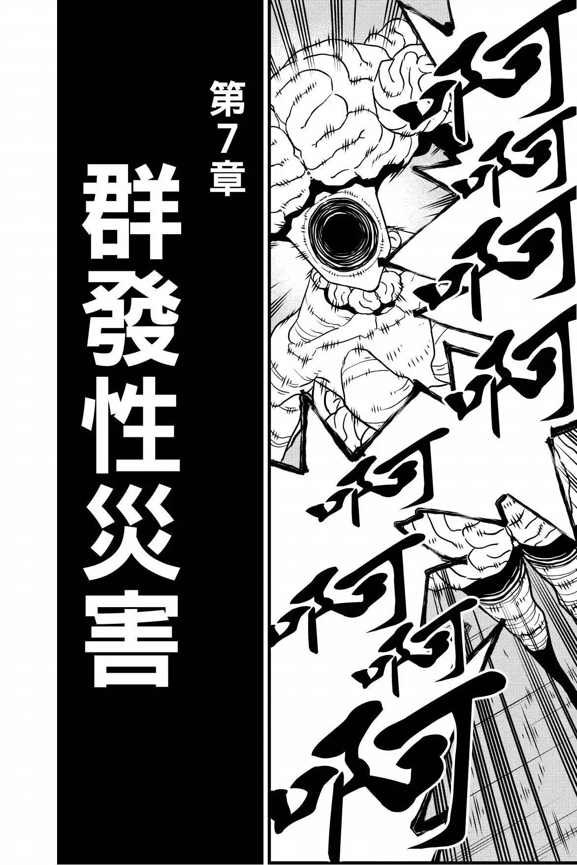 第 90 页