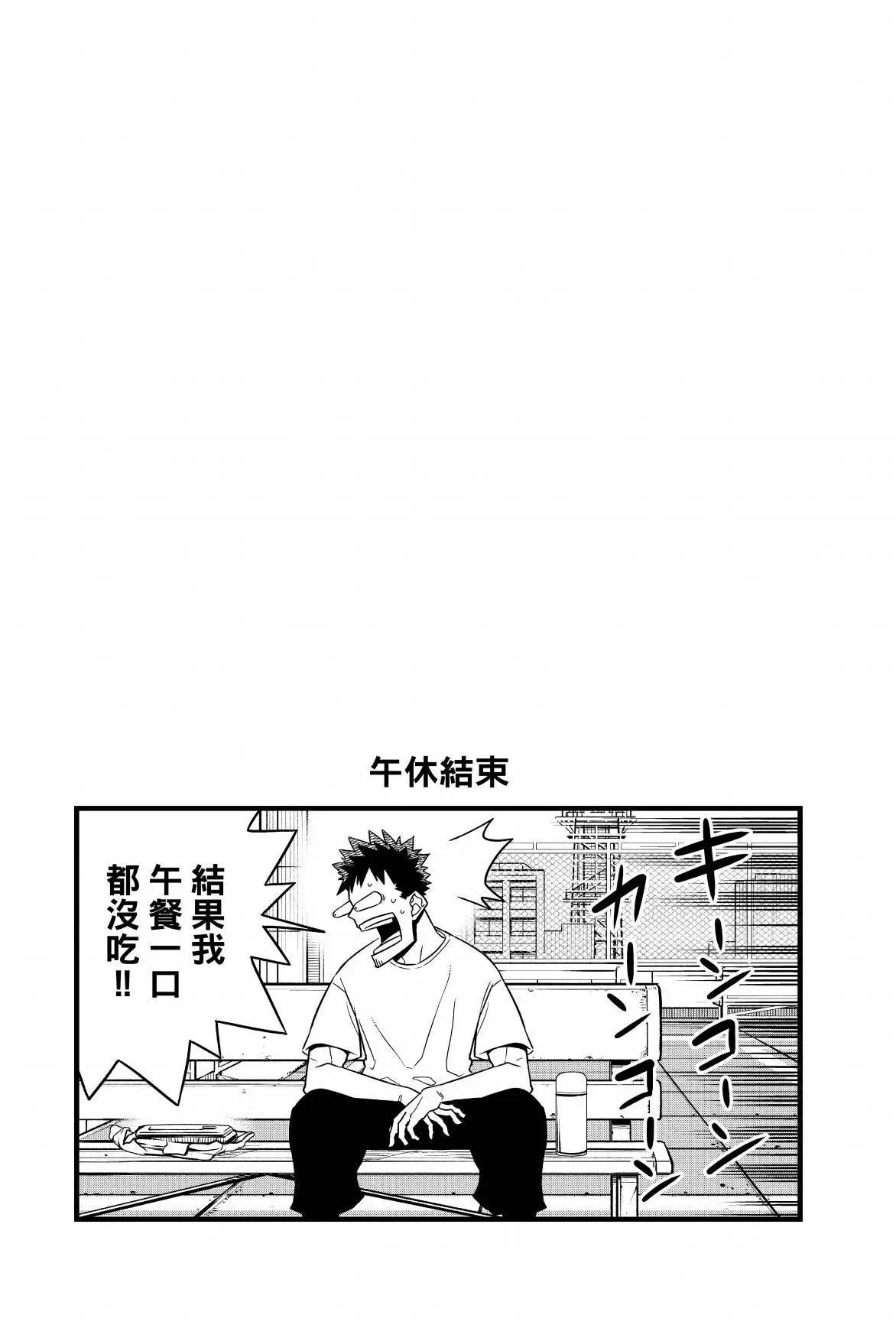 第 92 页