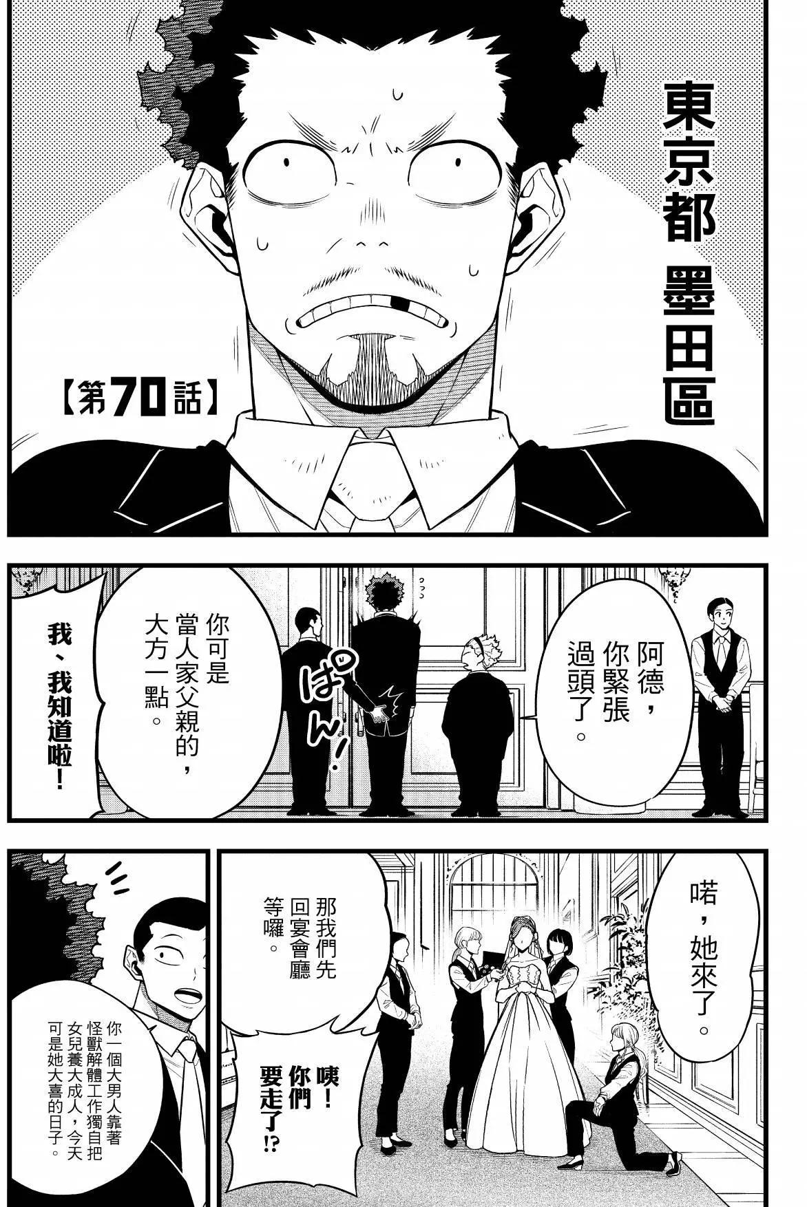 第 93 页