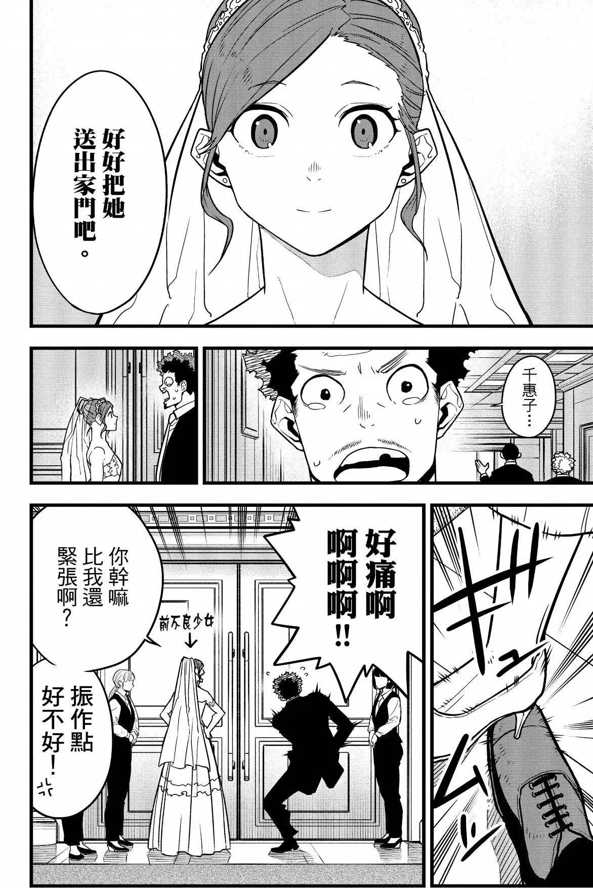第 94 页
