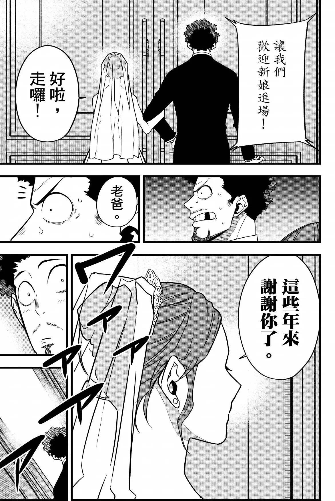第 95 页