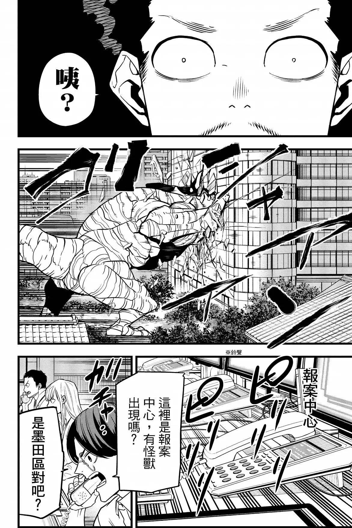 第 98 页