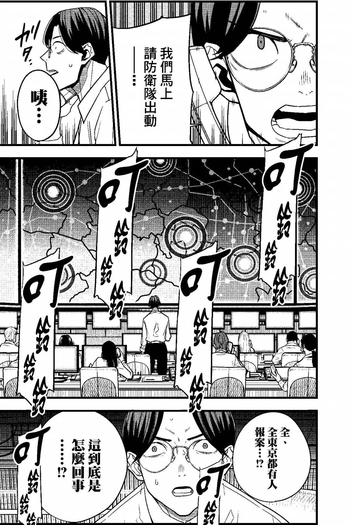 第 99 页