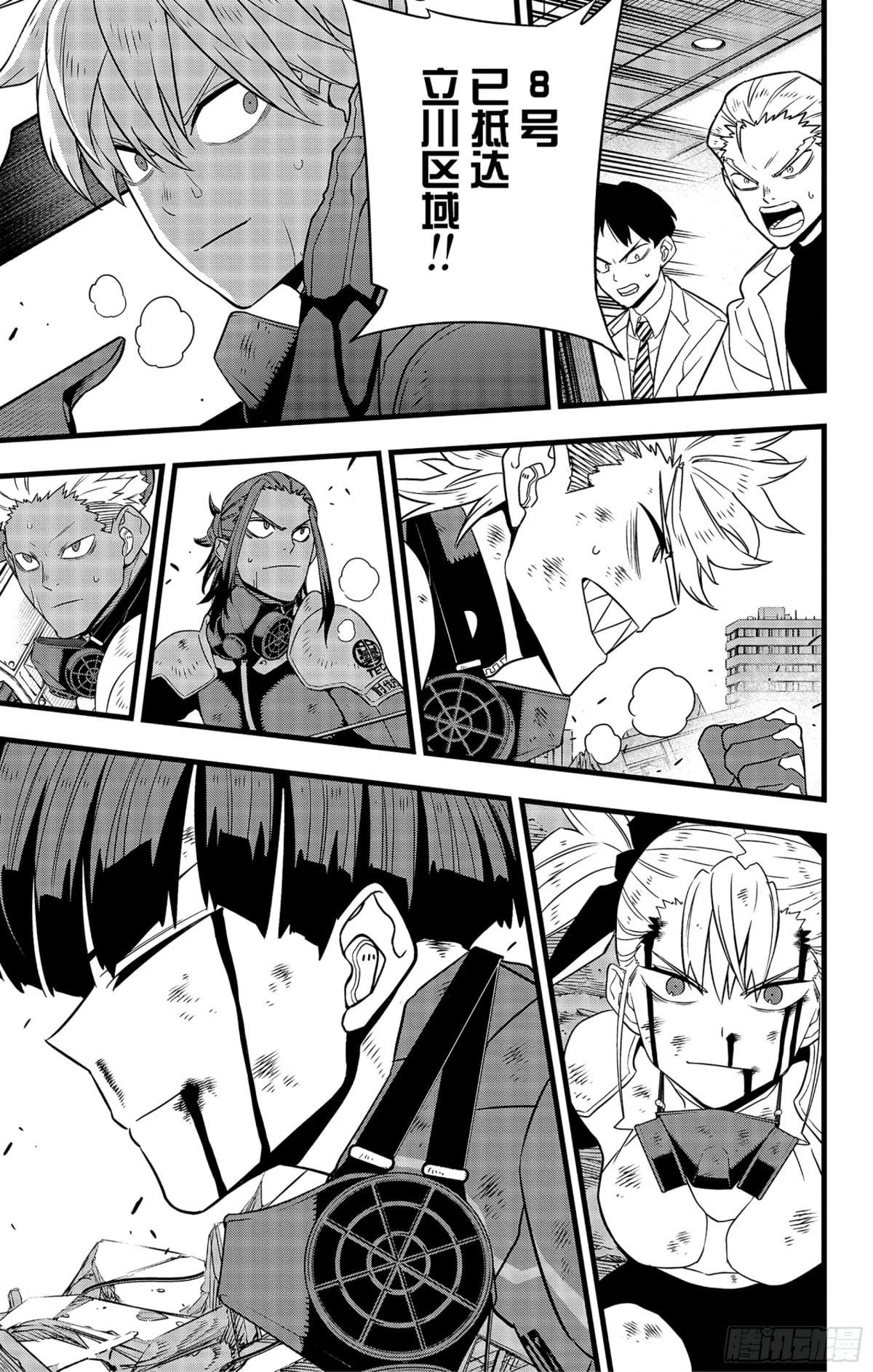 第 9 页