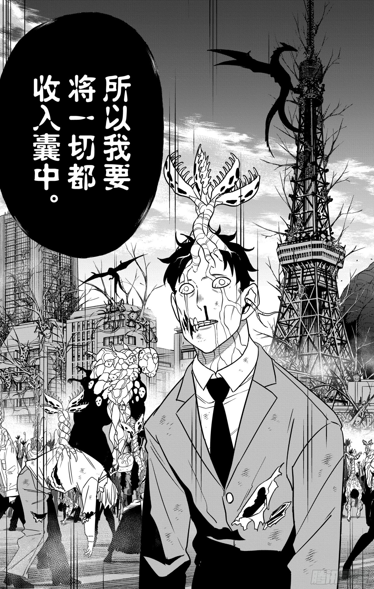 第 19 页
