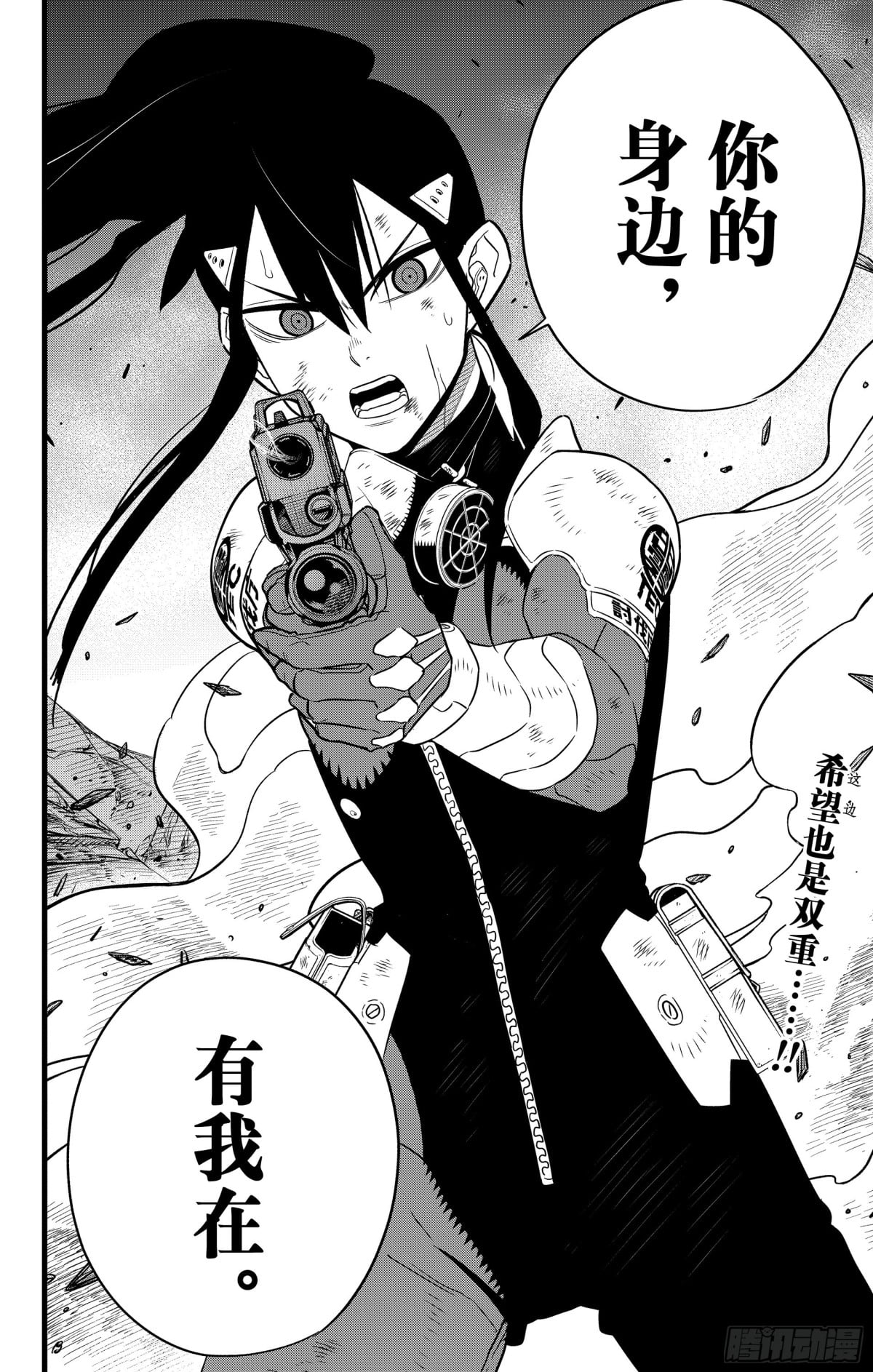 第 24 页