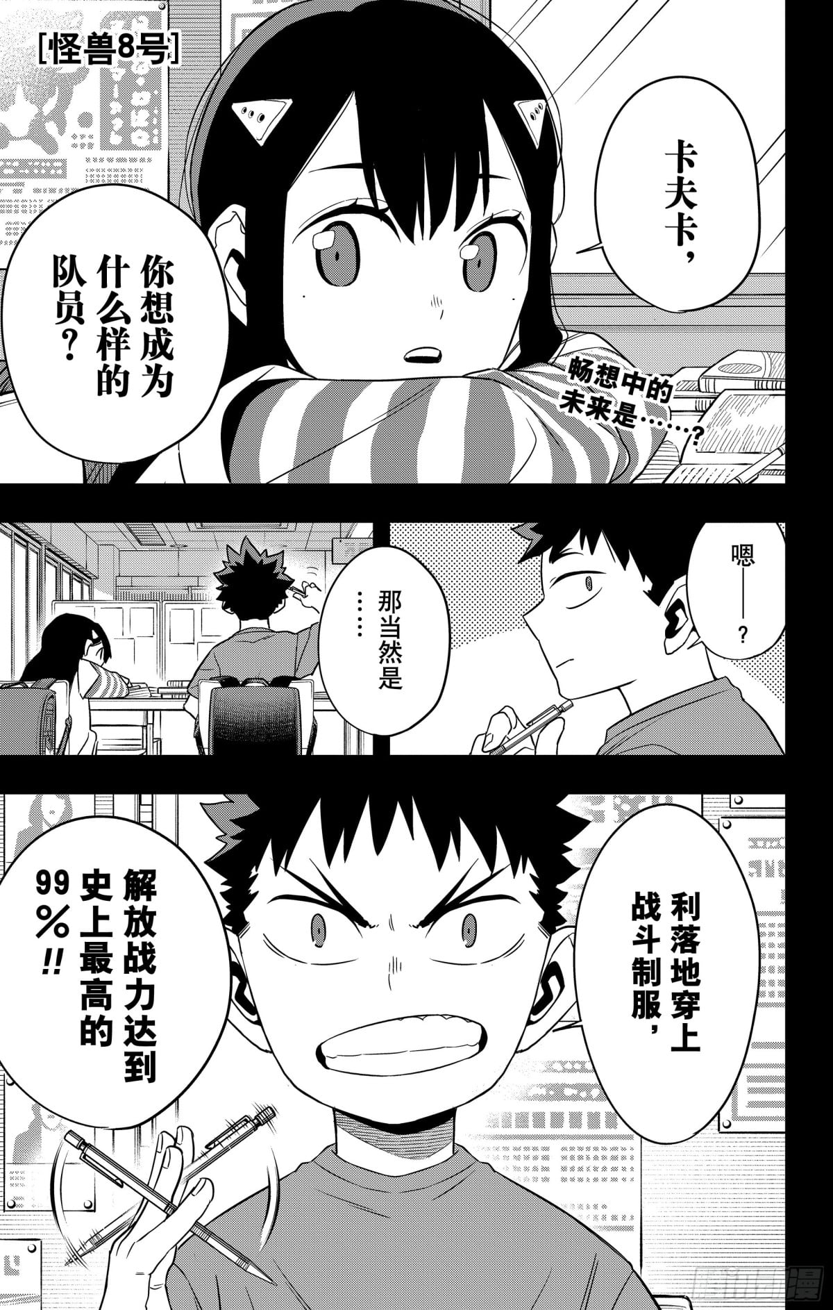 第 1 页