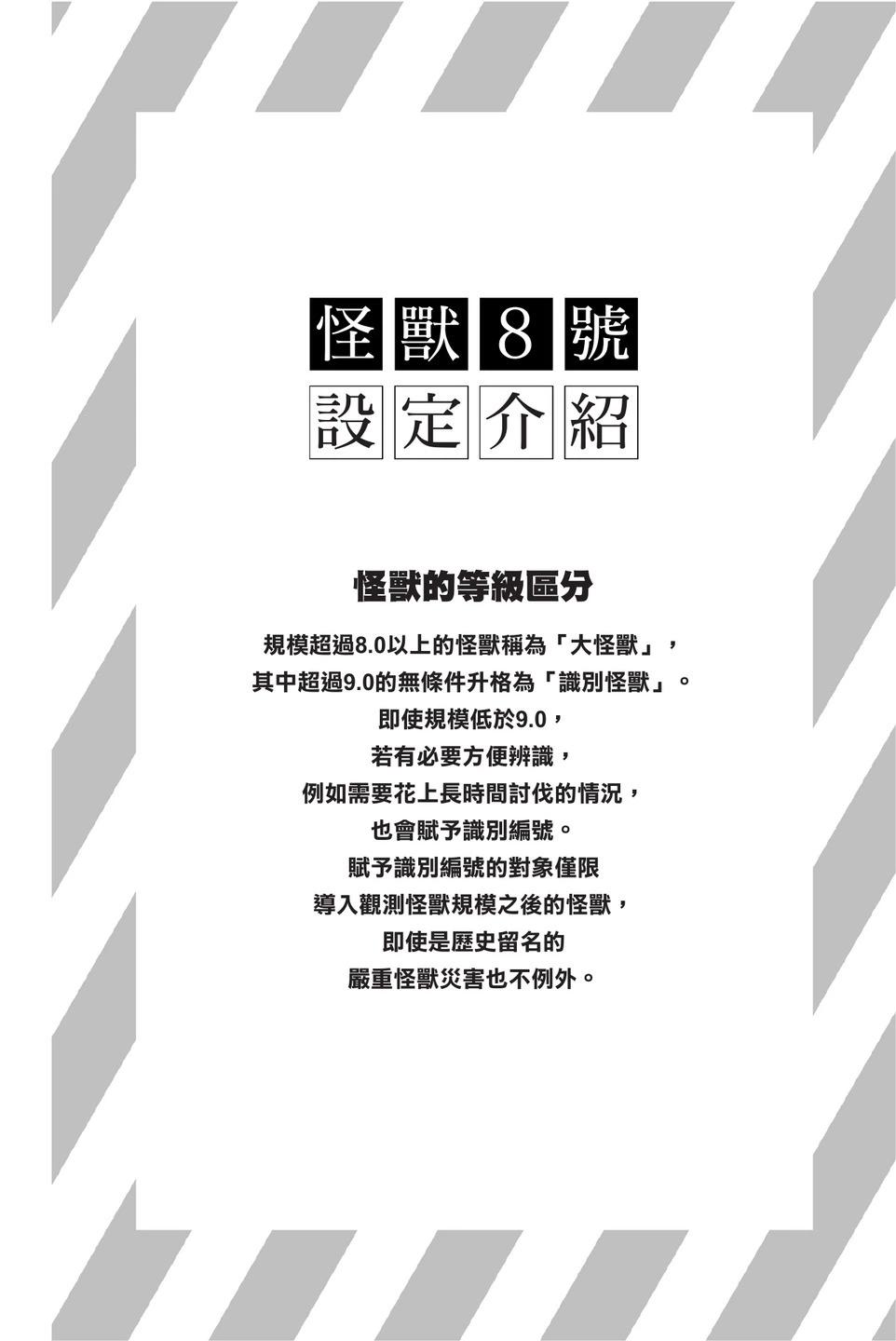 第 102 页