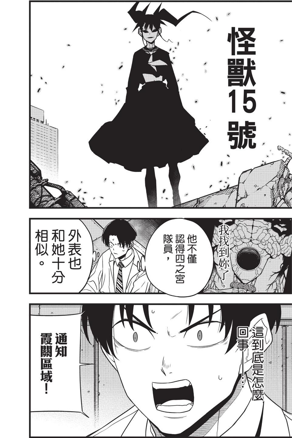 第 104 页