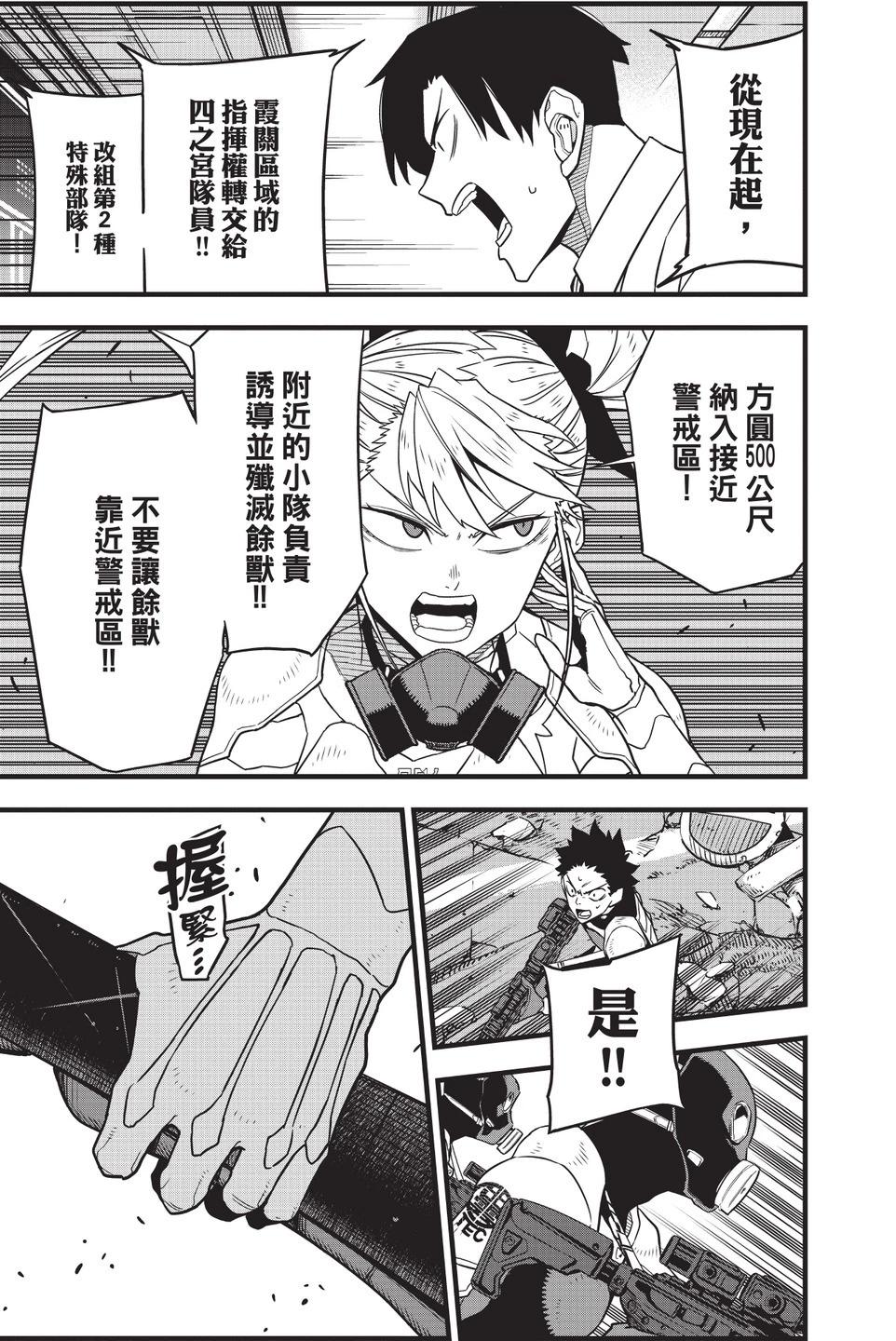 第 105 页