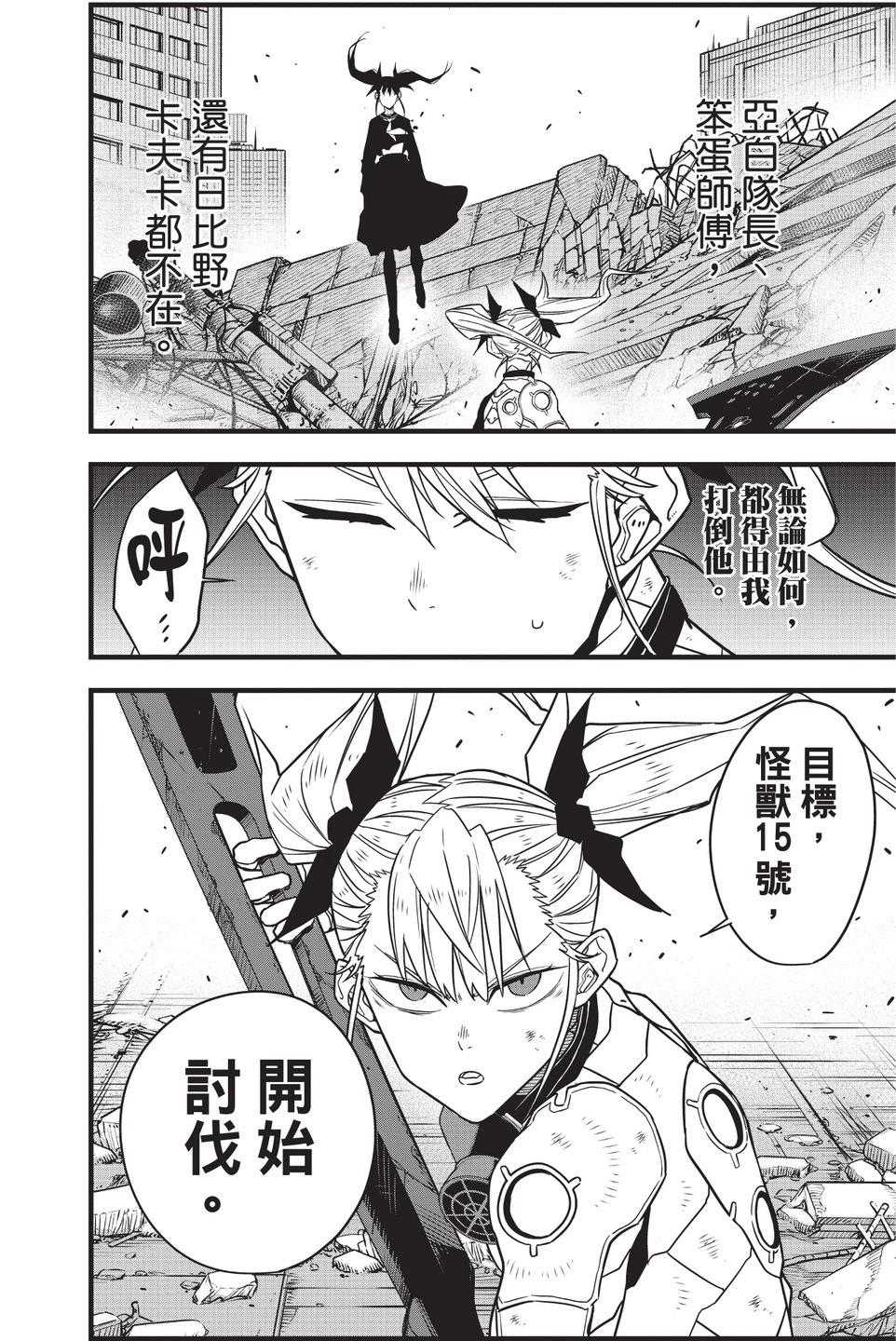 第 106 页