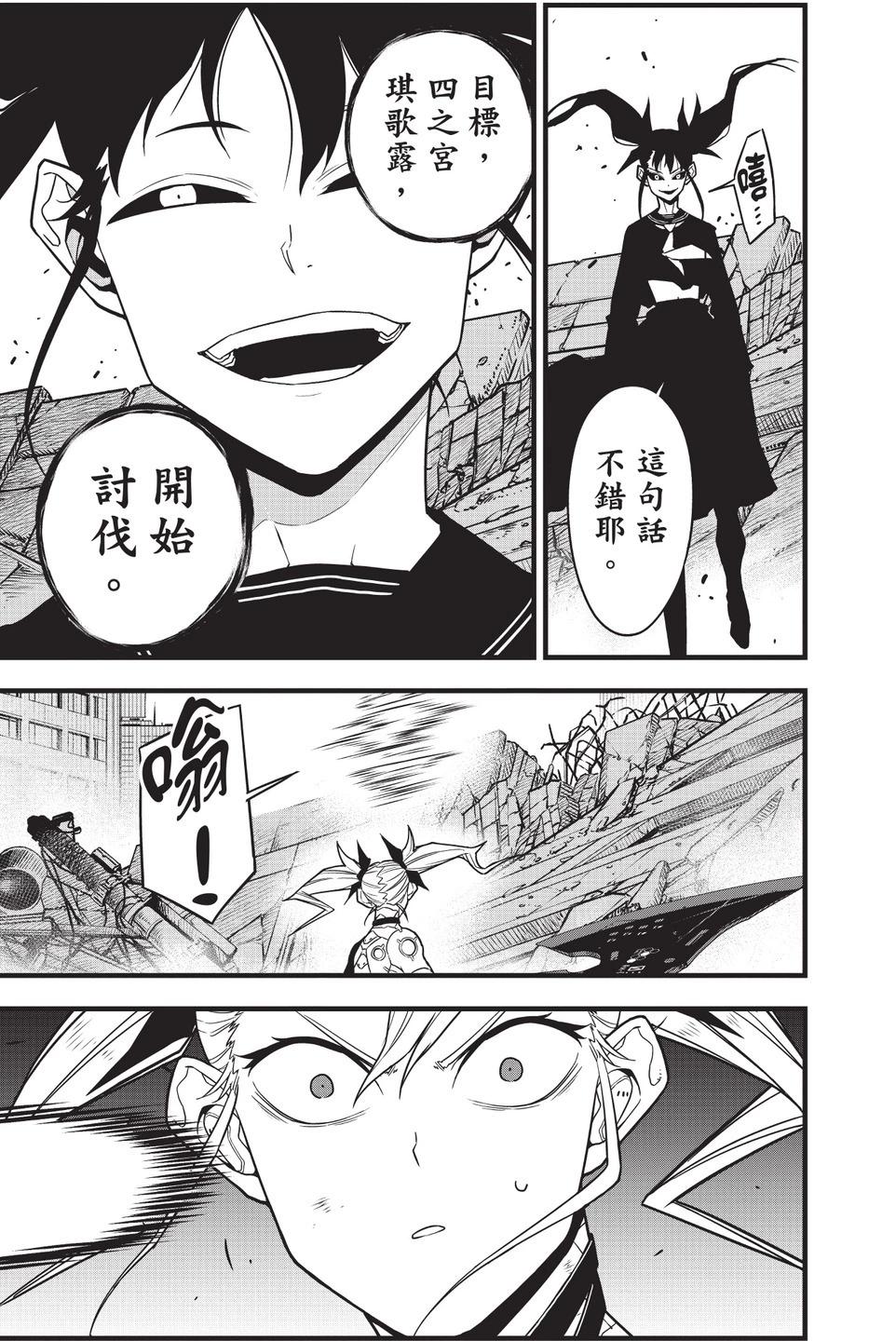 第 107 页