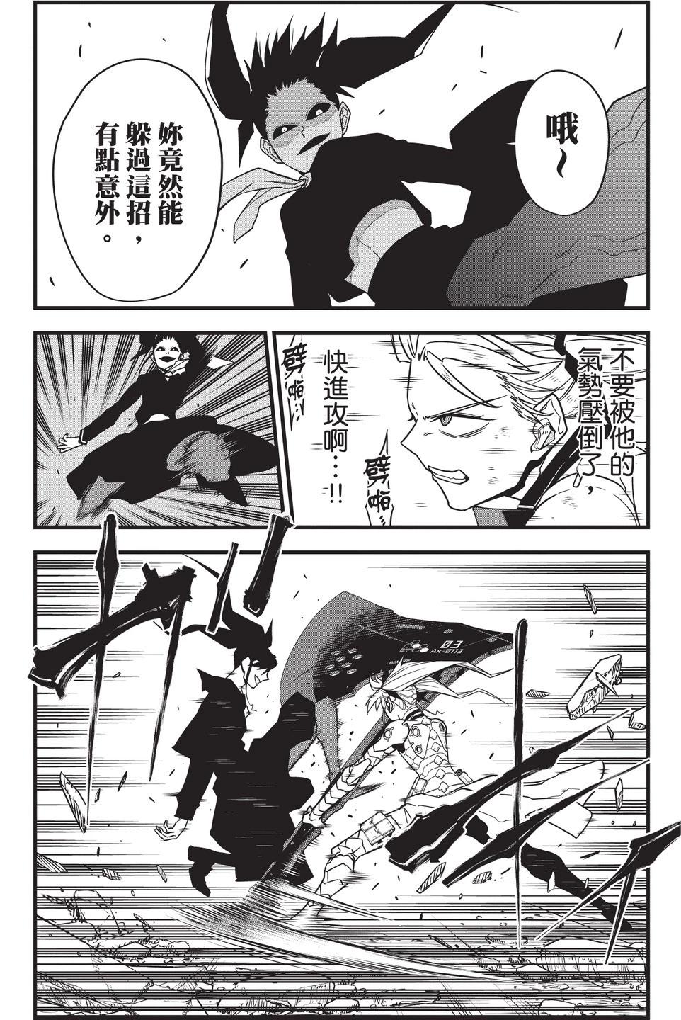 第 109 页