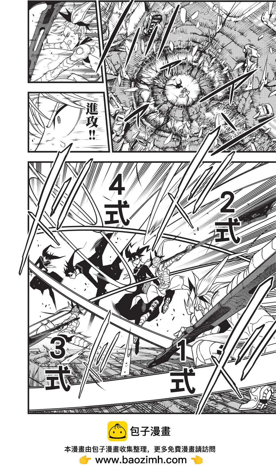 第 110 页