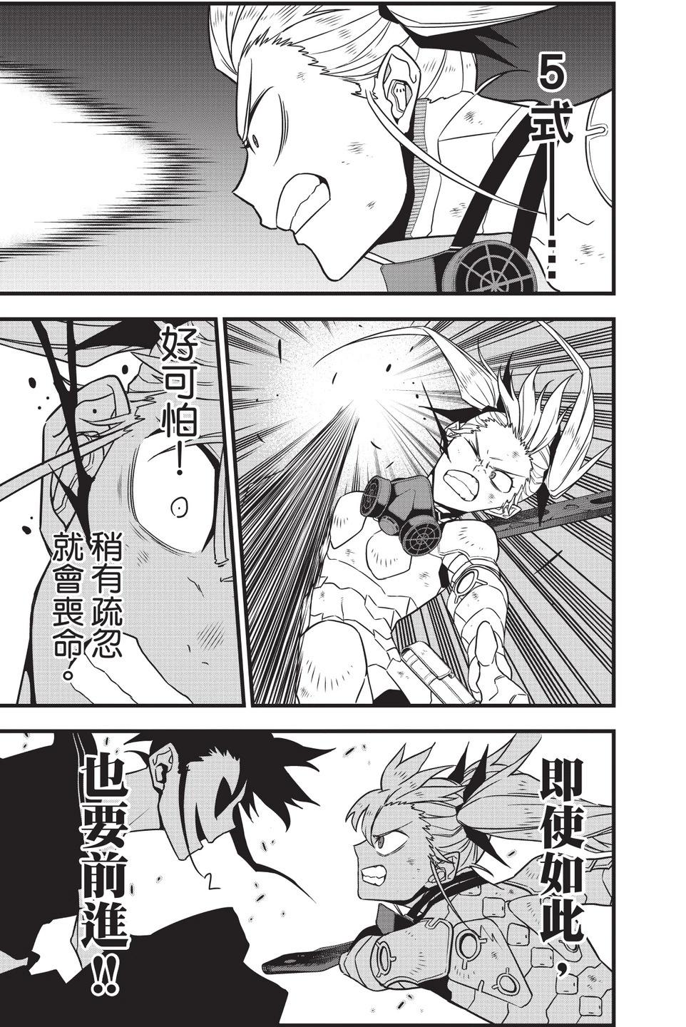 第 111 页