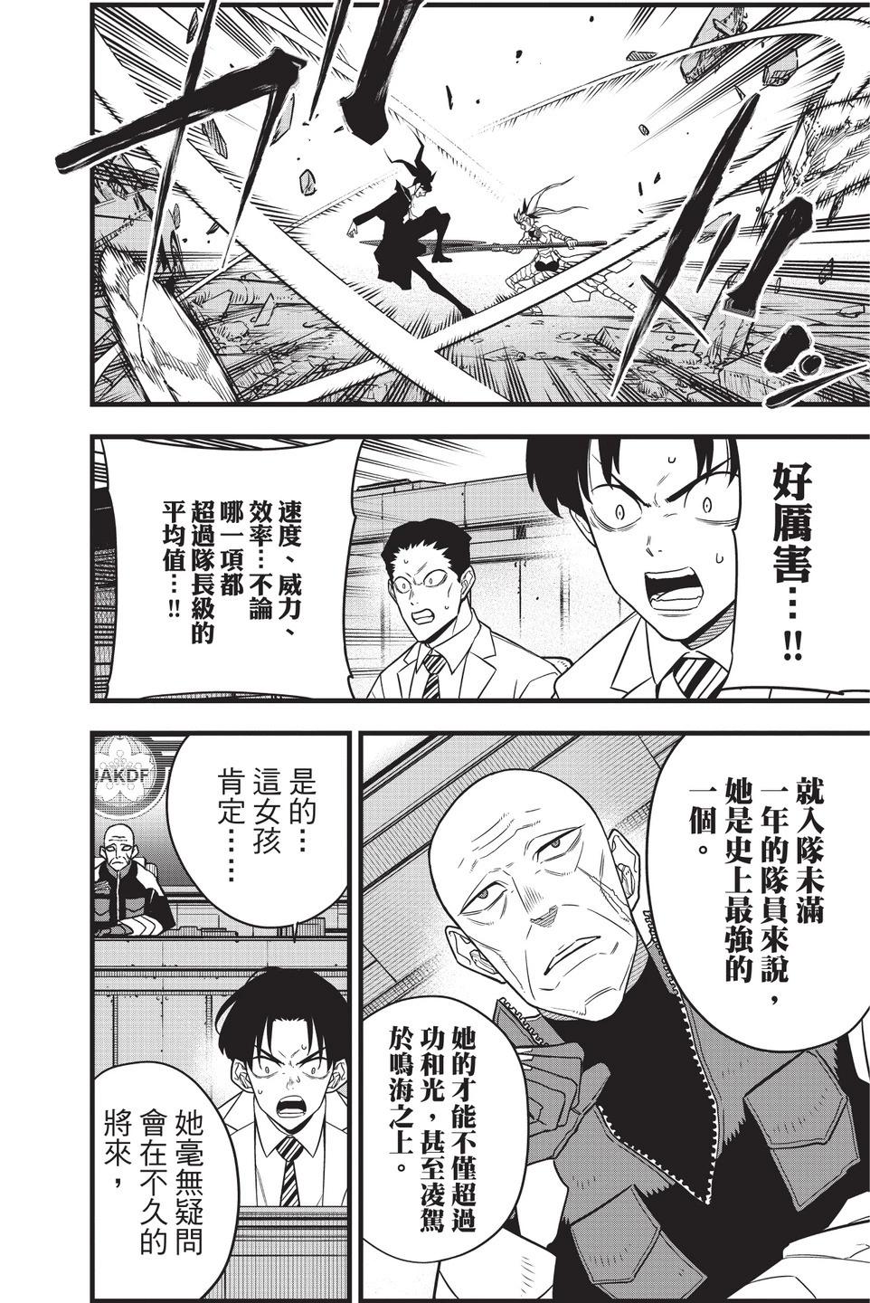 第 112 页