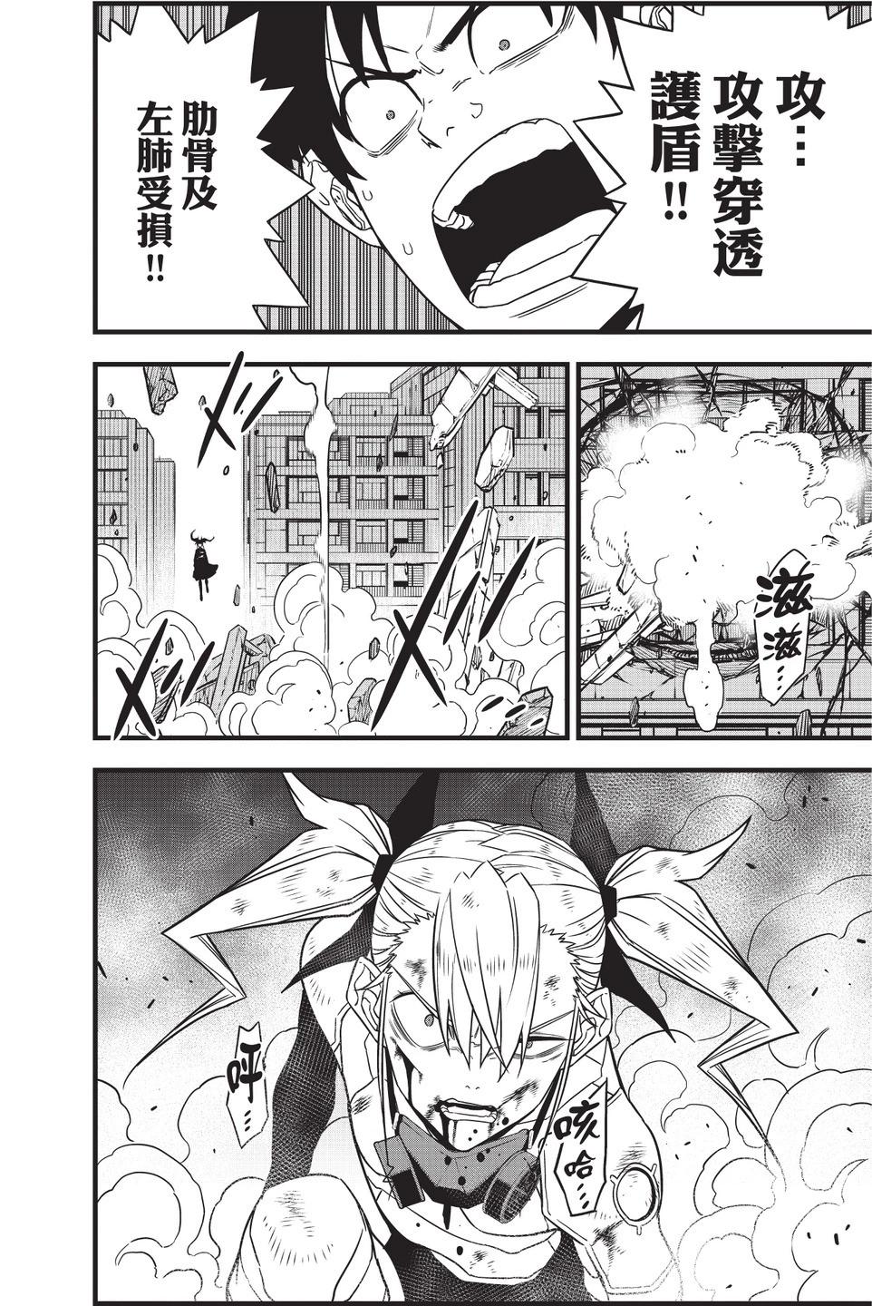 第 118 页