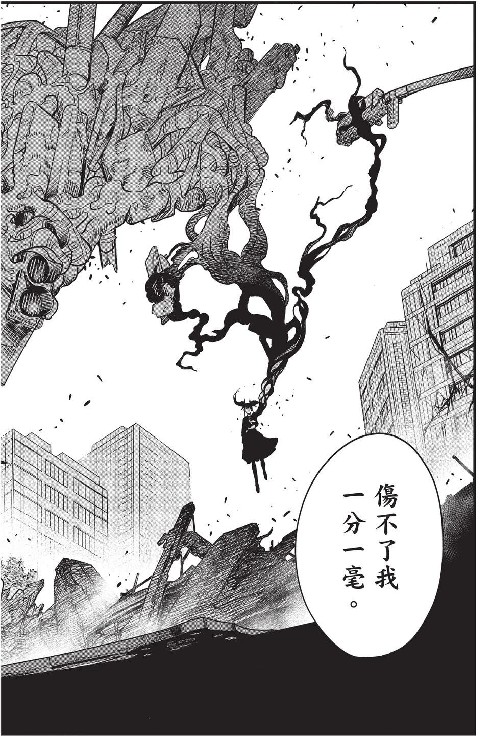 第 120 页