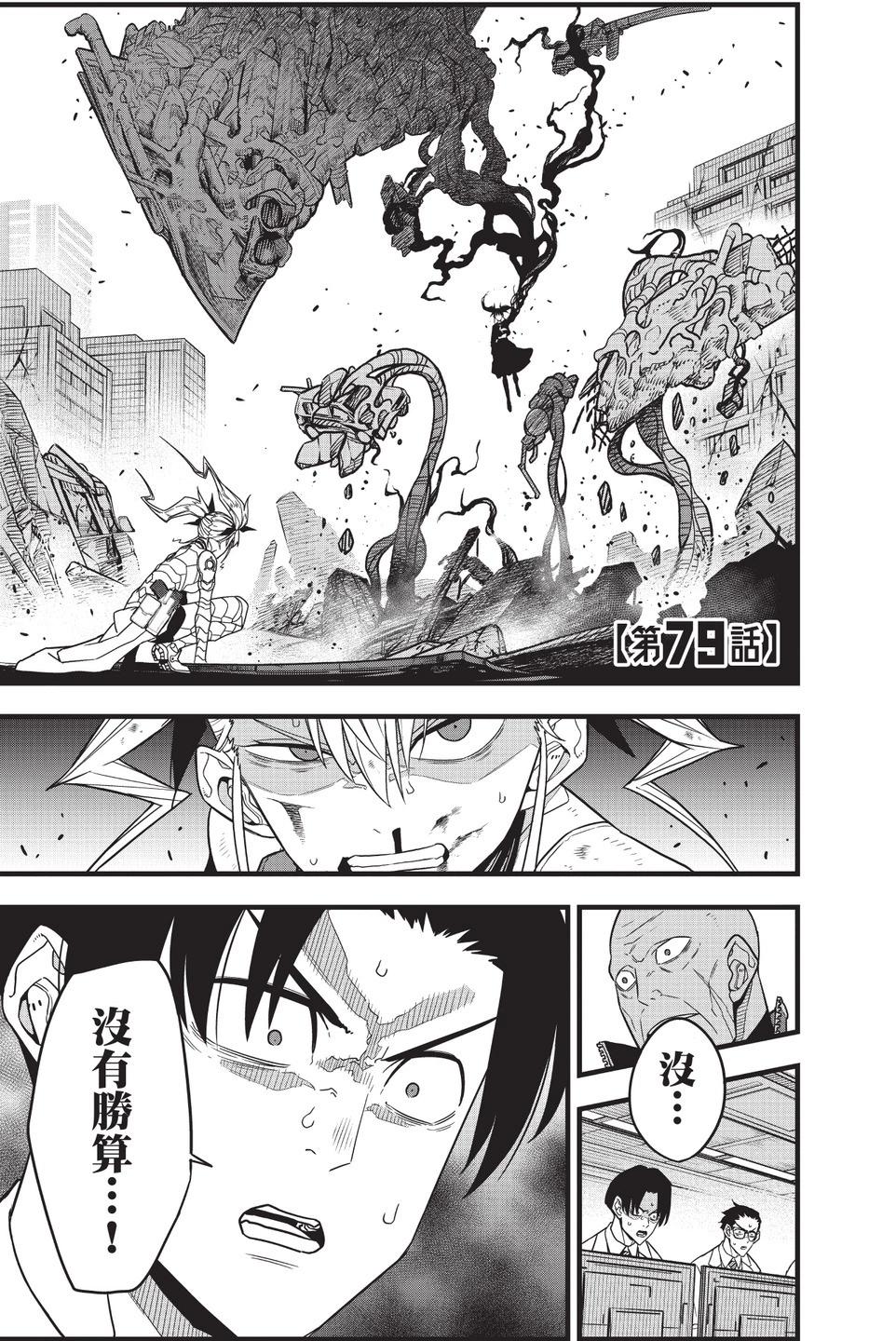 第 123 页
