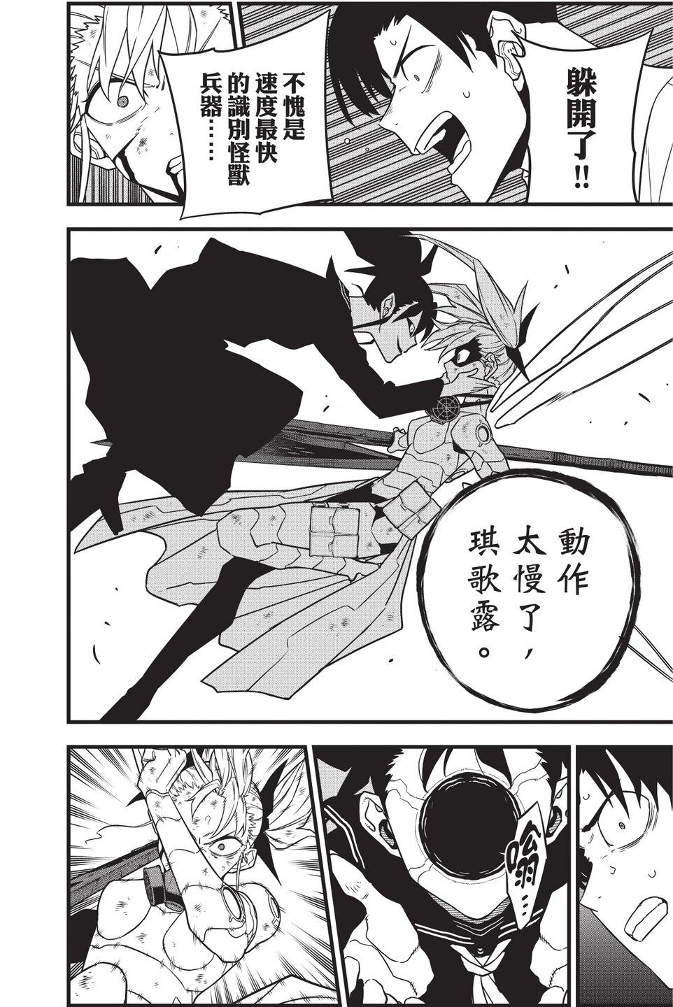 第 126 页