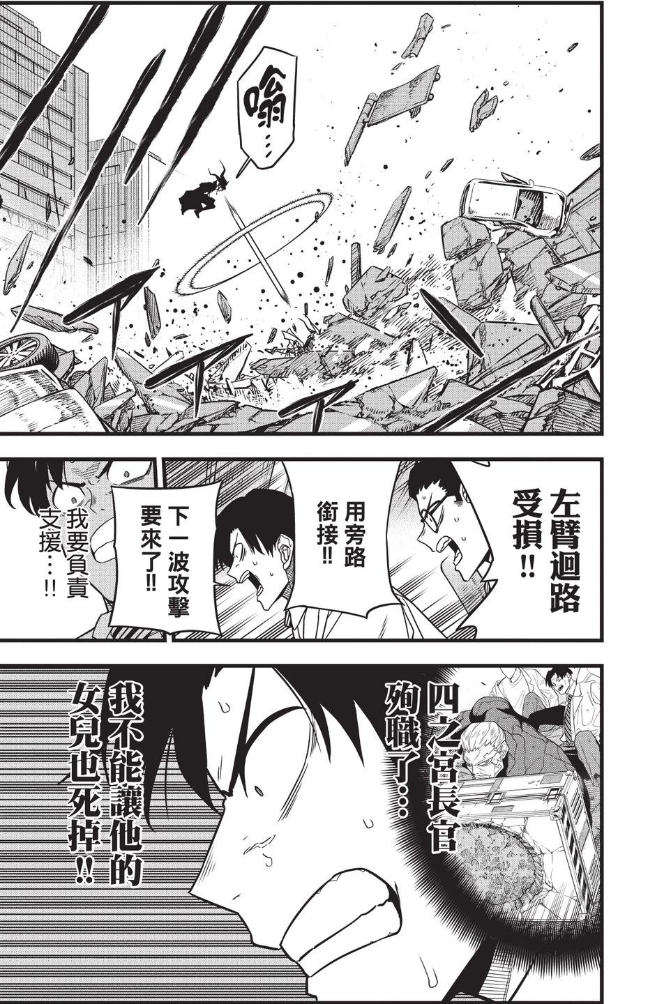 第 127 页
