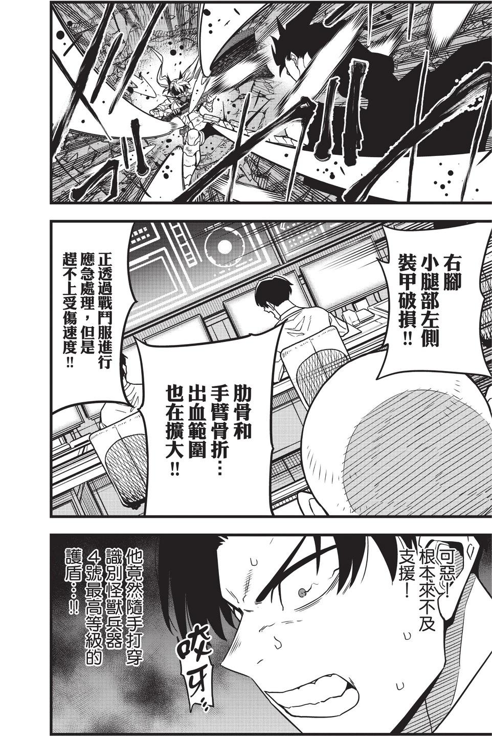 第 128 页