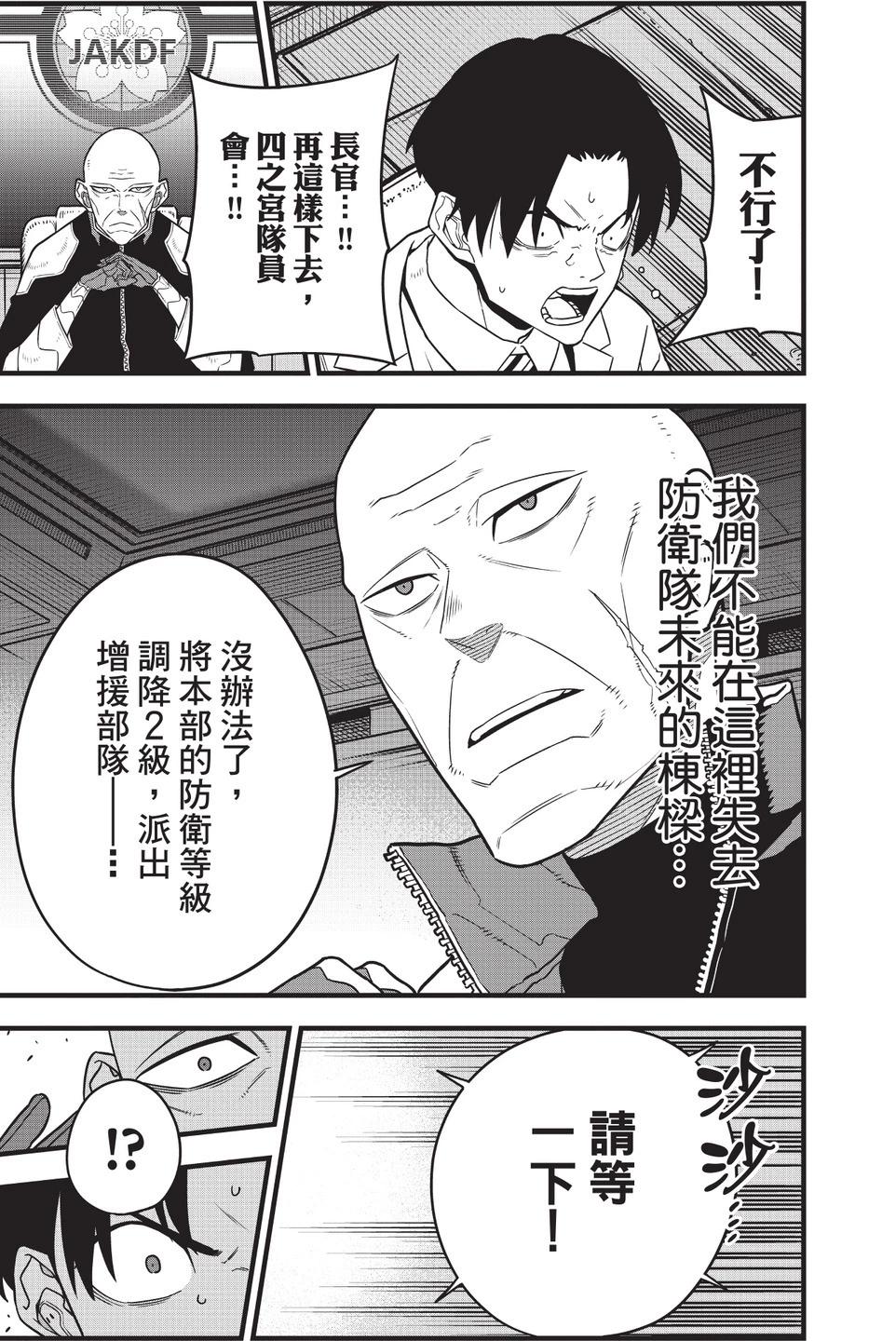 第 129 页