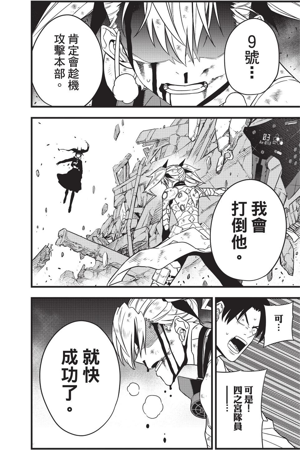 第 130 页