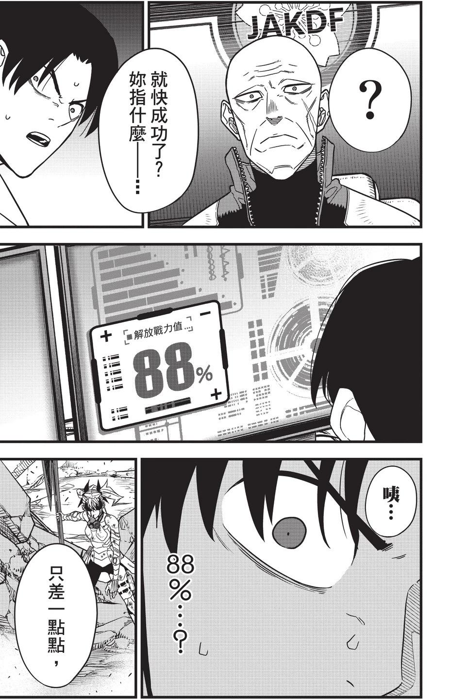 第 131 页