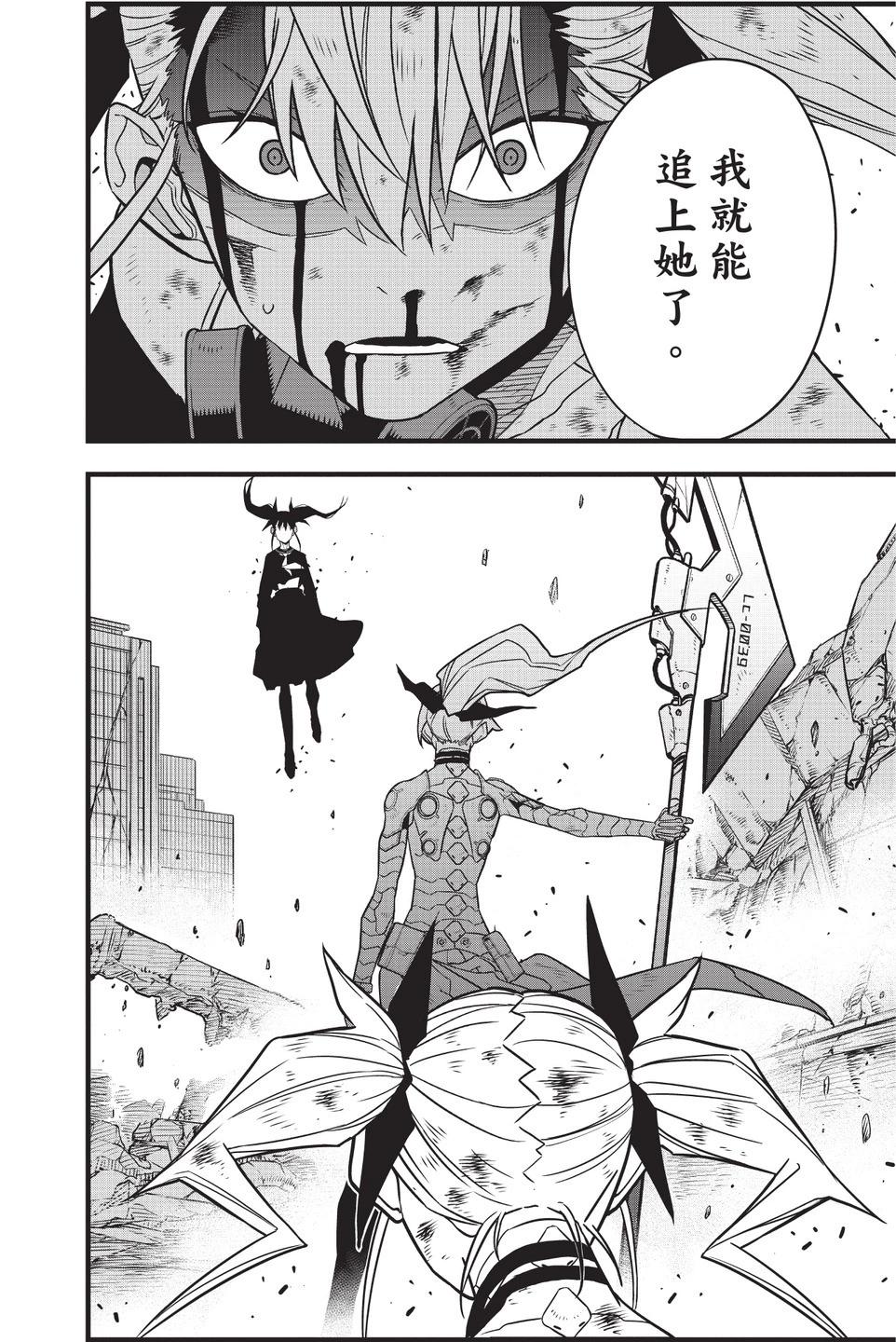 第 132 页
