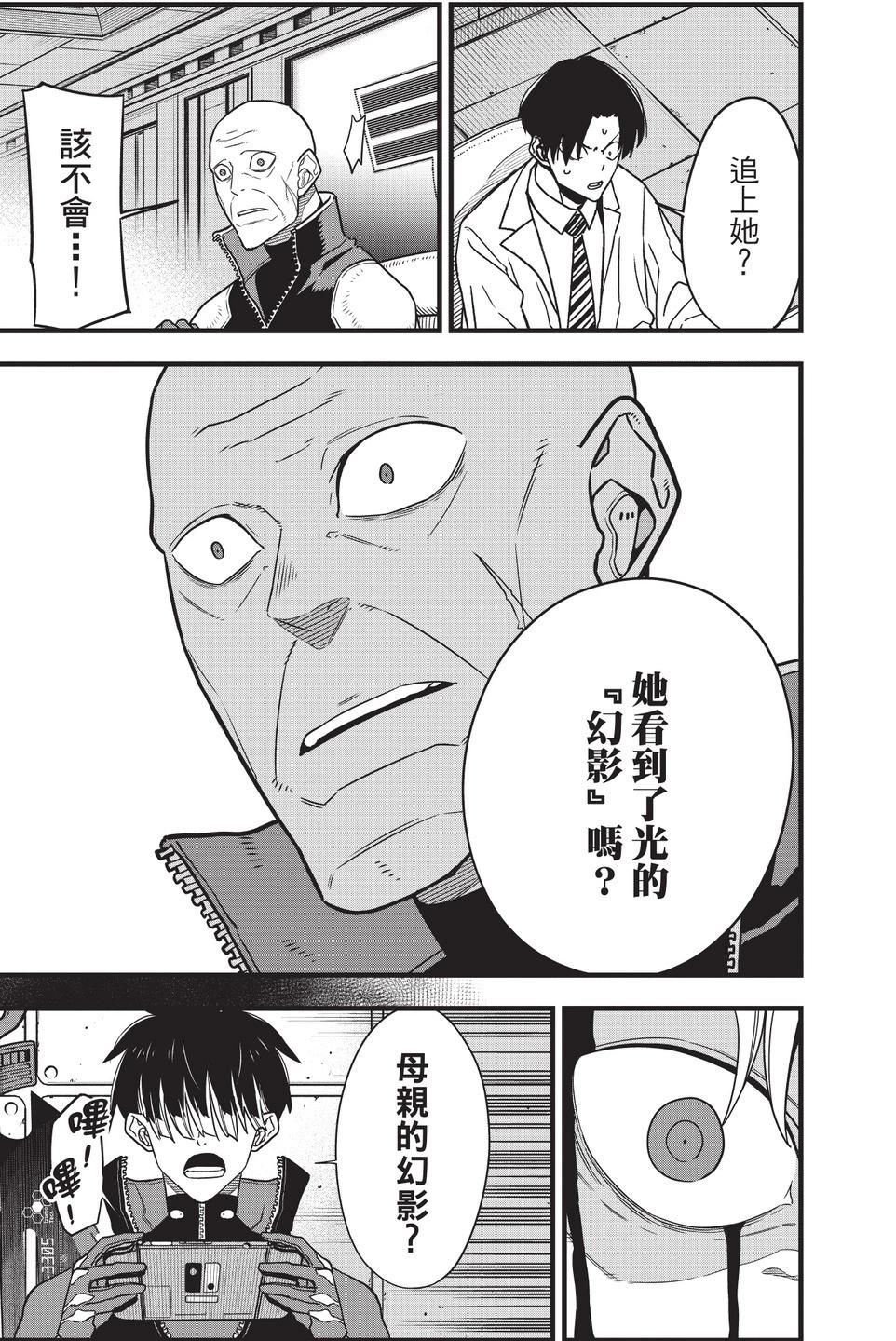 第 133 页