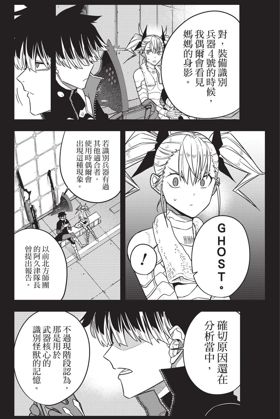 第 134 页