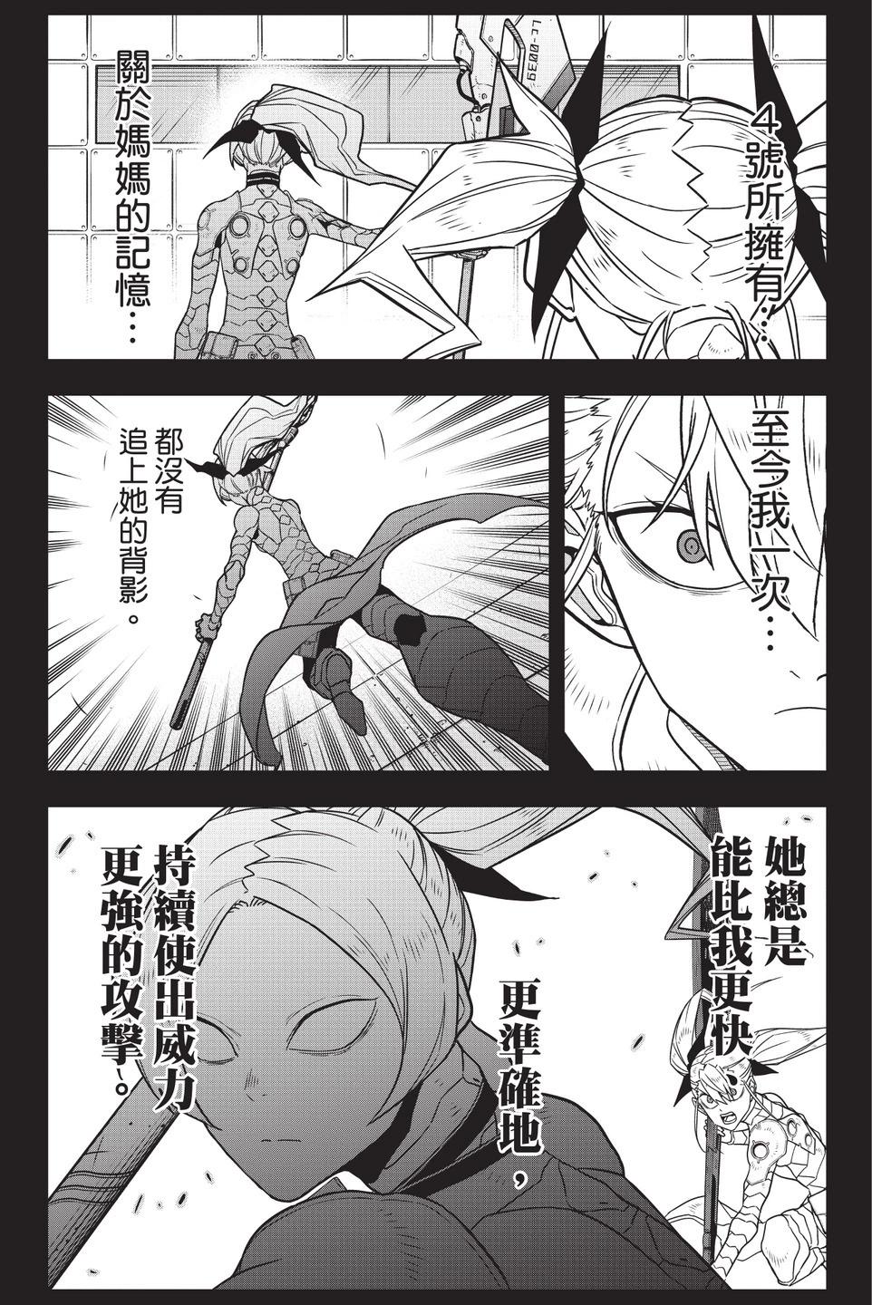 第 135 页